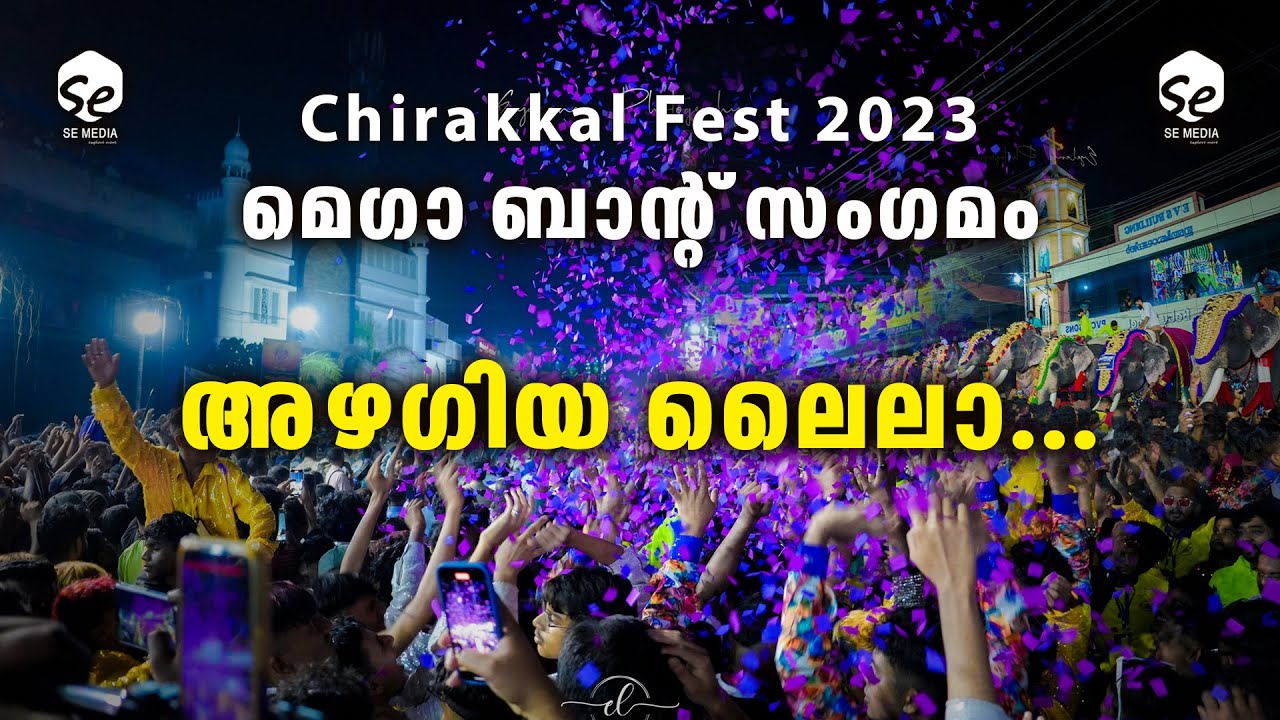 Chirakkal Fest 2023 || Azhagiya Laila || Mega Band Sangamam || മാസ്സ് പെർഫോമൻസ് || SE Media