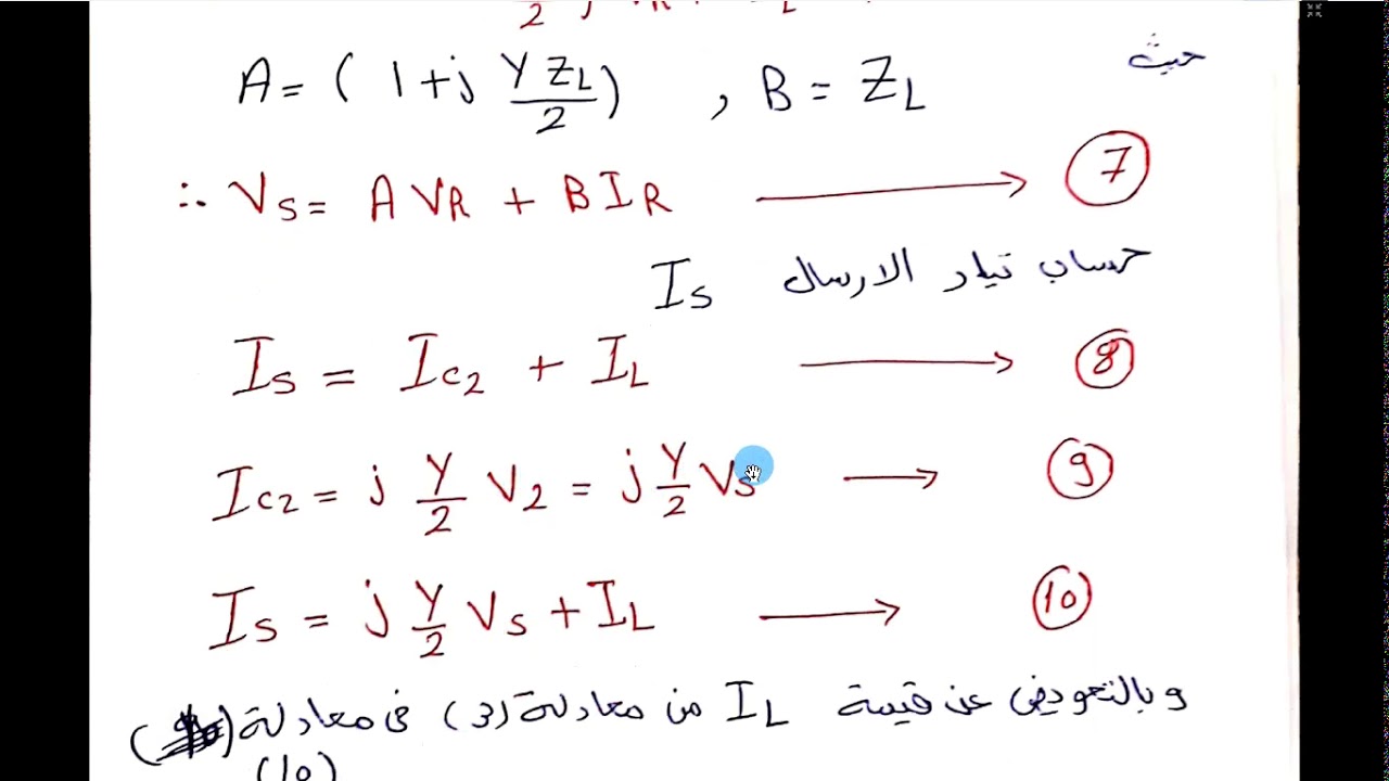 خطوط النقل المتوسطة 2