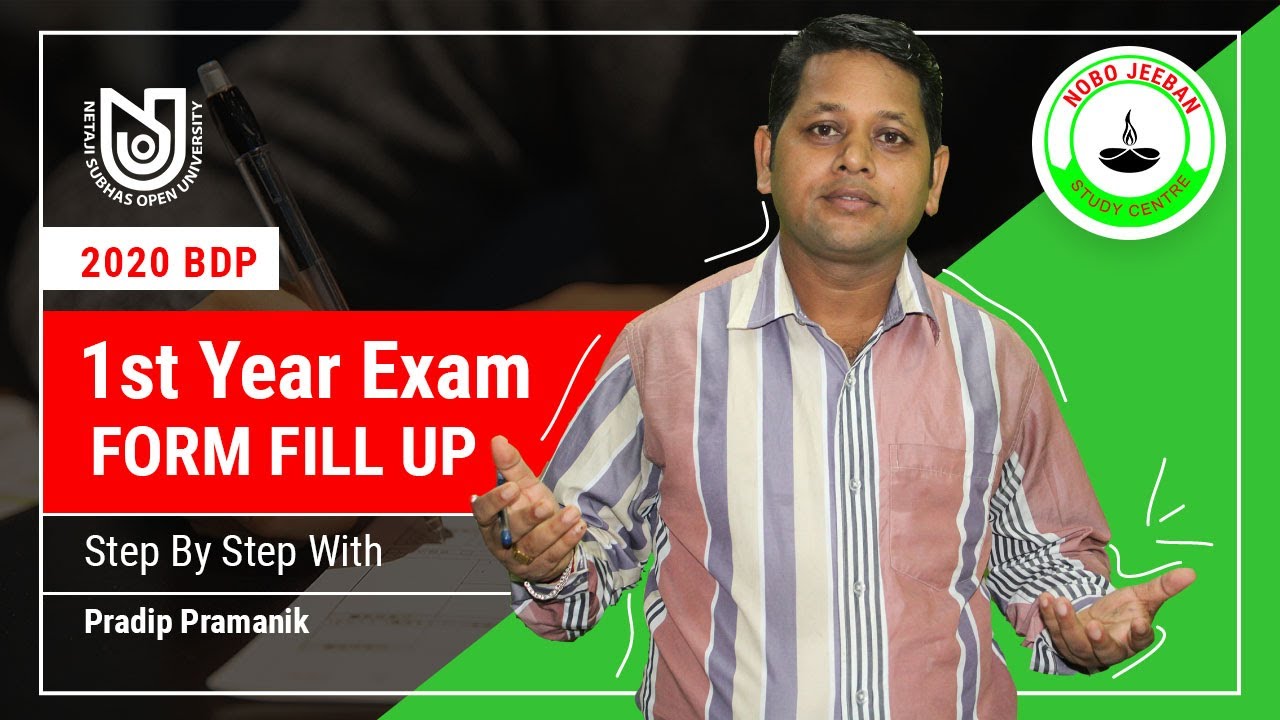 NSOU 2020 BDP 1st Year Exam Form Fill Up Step by Step | NSOU Online Exam Form Fill Up | NSOU Exam