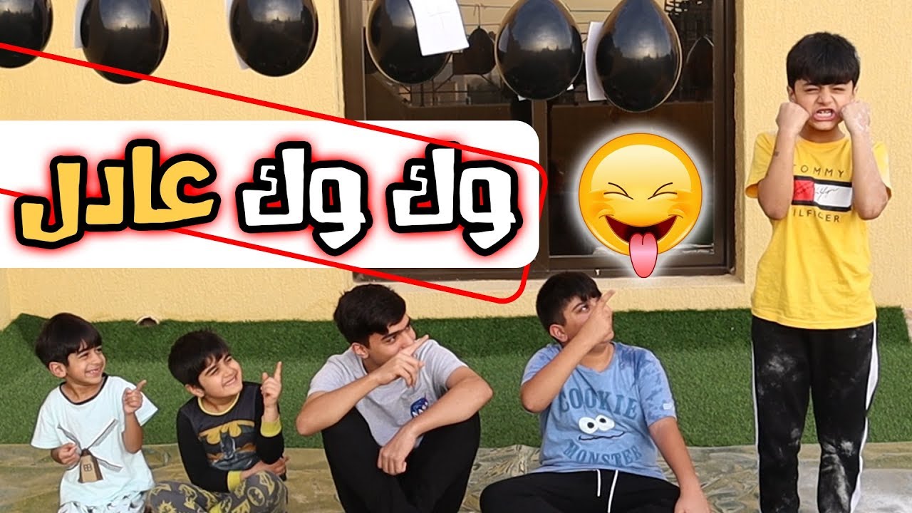 تحدي البالونات عادل الاسطورة راح فيها 😂 - فريق عدنان