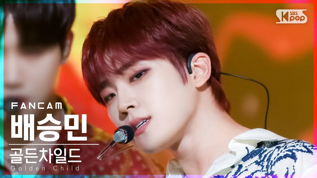 [안방1열 직캠4K] 골든차일드 배승민 'Ra Pam Pam' (Golden Child BAE SEUNG MIN FanCam)│@SBS Inkigayo_2021.08.15.