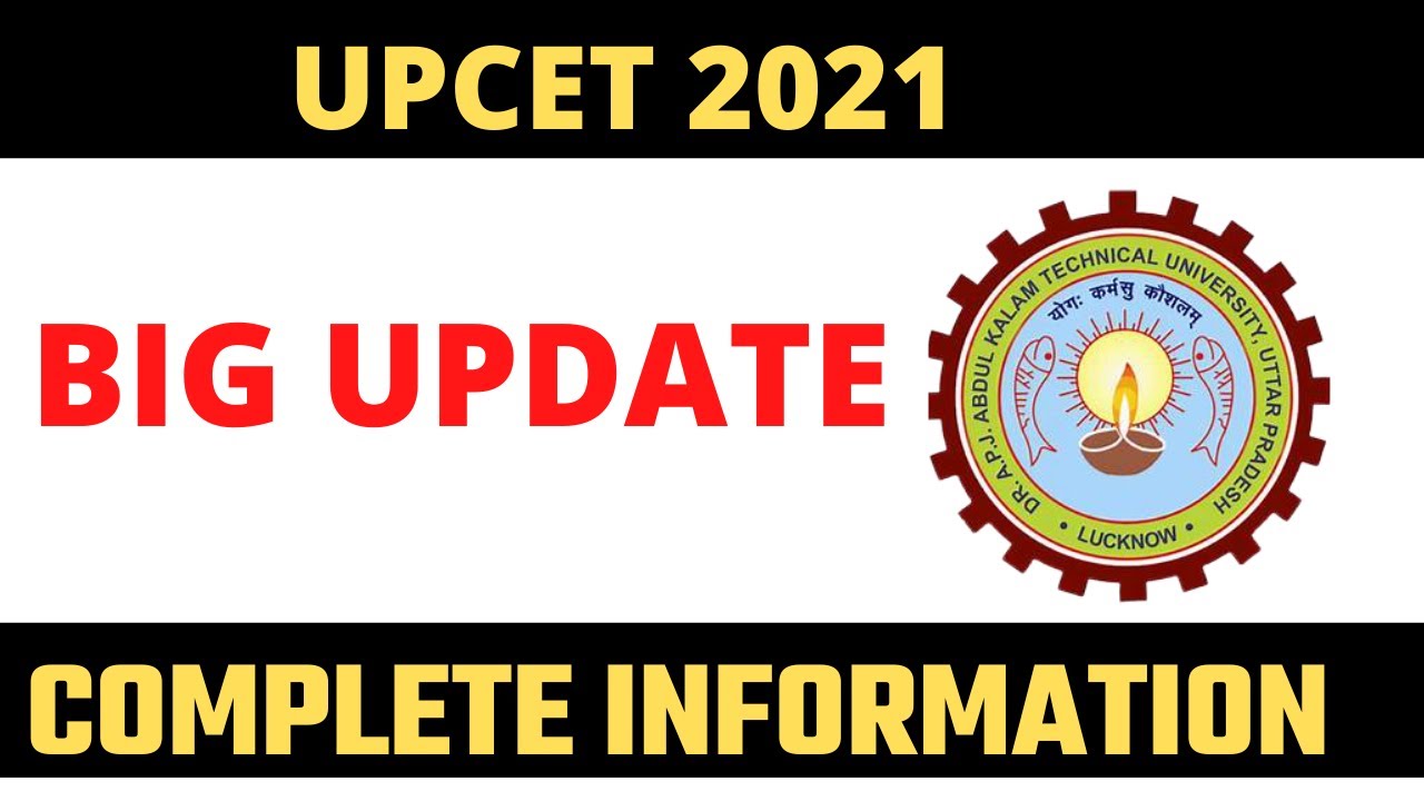 UPCET  2021 Exam | बहुत बड़ा अपडेट    | Exam Date | Form filling Last Date ??