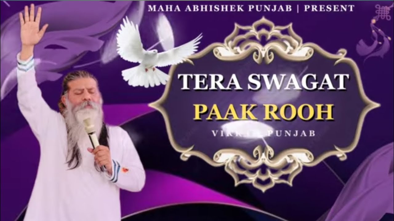 New Worship song tera swagat ho paak rooh : Very powerful and anointed song.