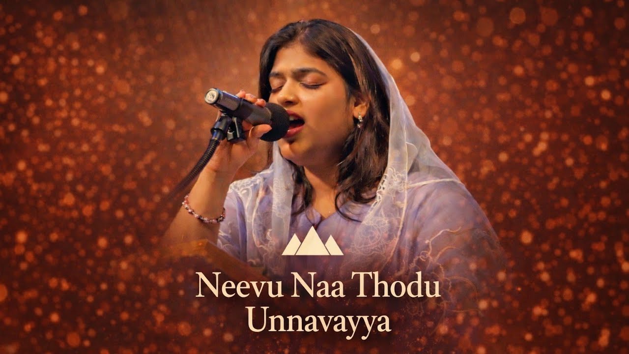 Neevu Naa Thodu Unnavayya Song By @sherlysamuel9716 