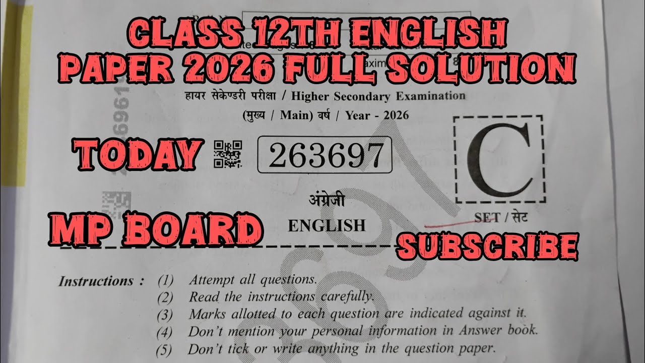 Class 12th English Paper 2026 Full solution Mp board पूरा हल #mpboard #2026 #english 