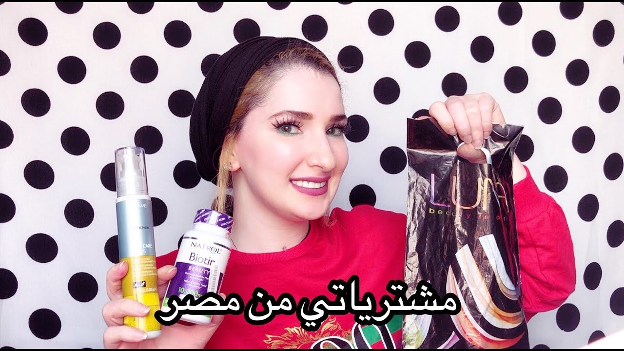 مشترياتي من مصر | Noj | My Egypt Haul