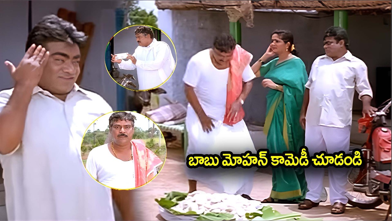 Seneham Kosam Movie Scenes | Chiranjeevi Emotional Scene | BABU Mohan Comedy | @unitvhdmovies