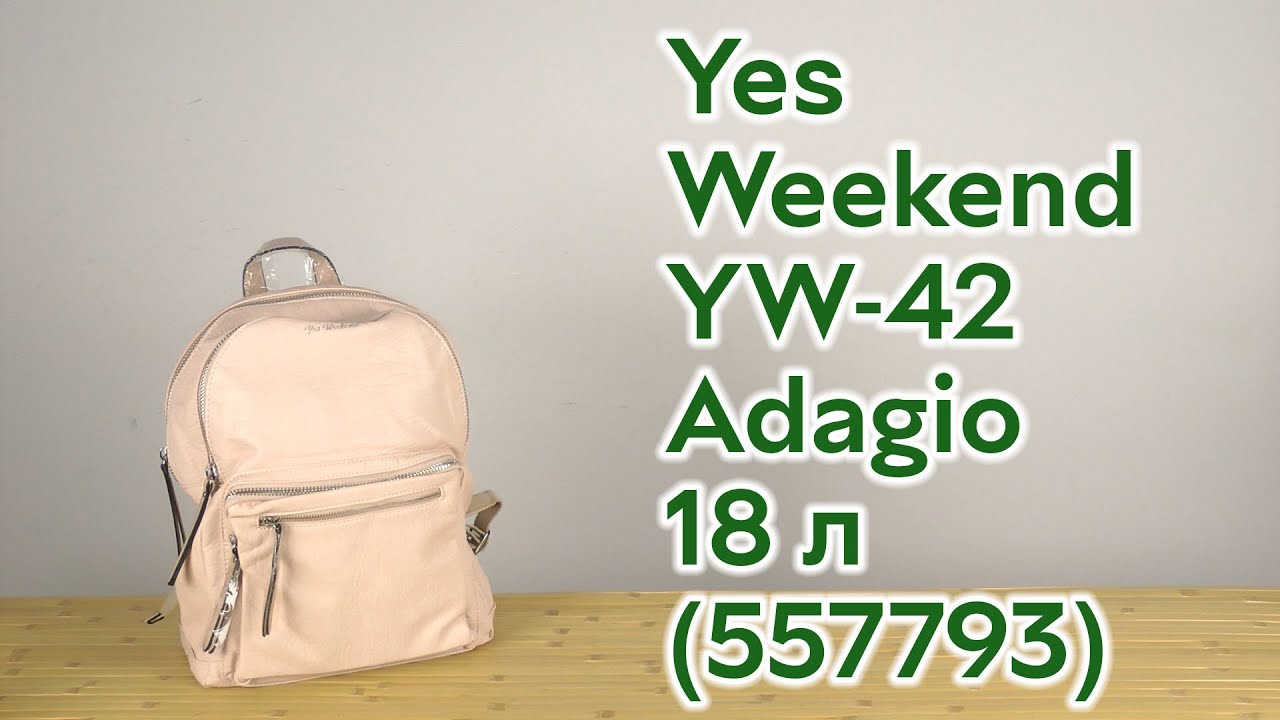 Распаковка Yes Weekend YW-42 Adagio Пудровый для девочек 0.8 кг 32х36х20 см 18 л (557793)