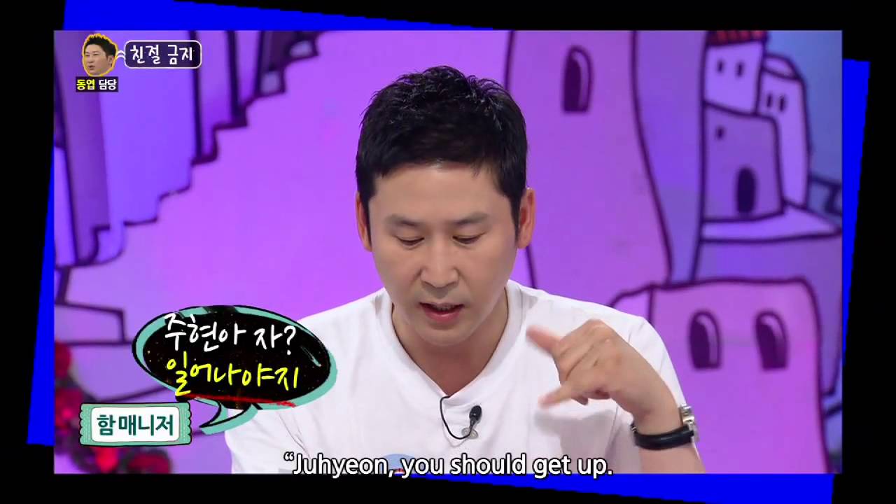 Hello Counselor - K.Will, Yang Sangguk, Jo Yunho & more! (2014.07.21)