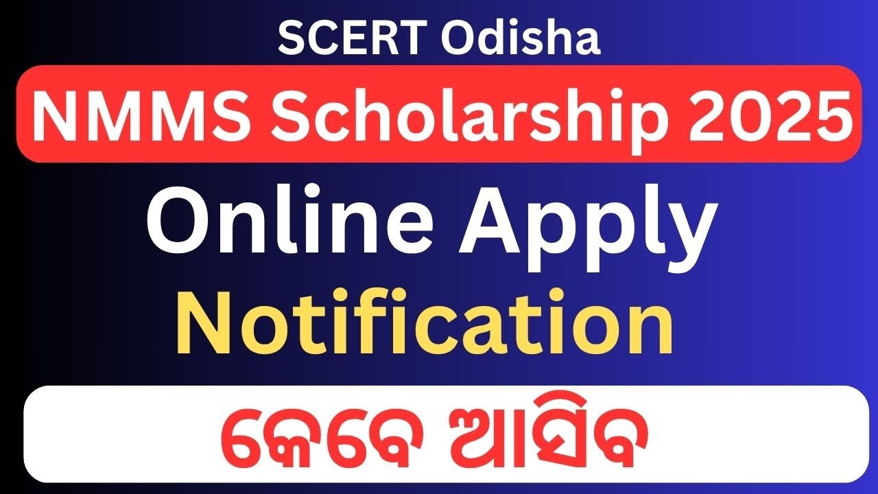 Odisha NMMS Scholarship 2025-26, NMMS Online Apply 2025 Odisha, Odisha NMMS 2025
