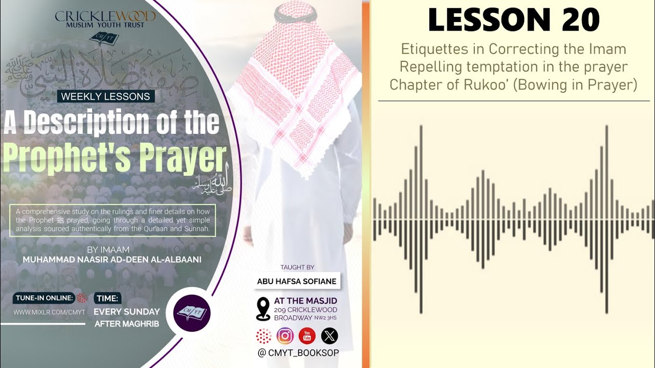 Description of the Prophet's Prayer | Lesson 20 - Correcting the Imam - Repelling Shaytan - Rukoo'