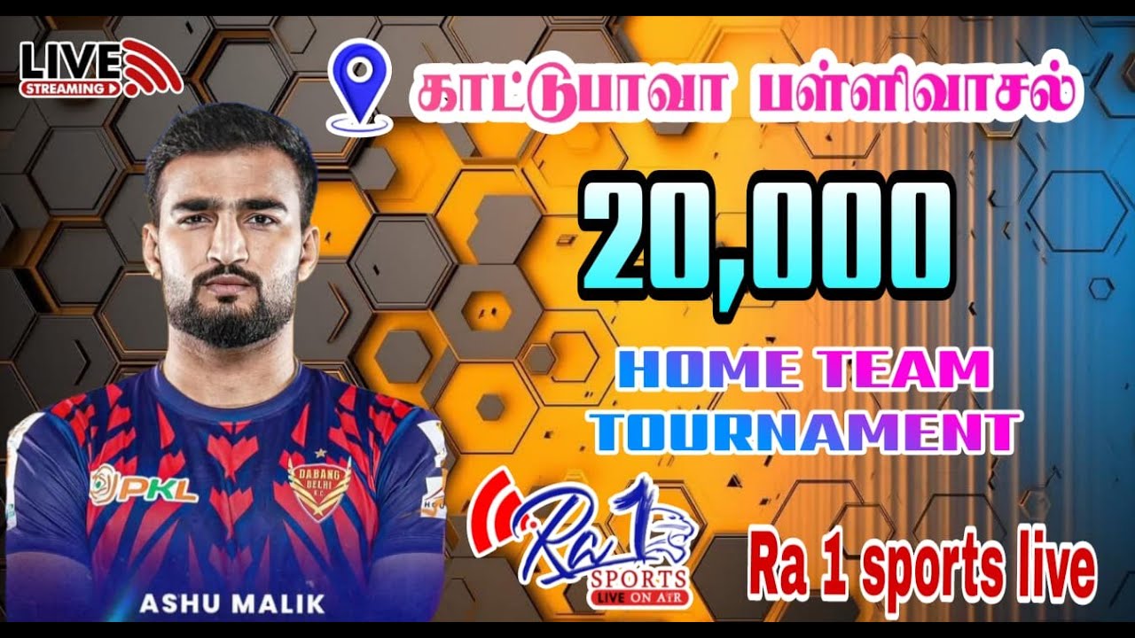 ♦️GRAND FINAL // THAMARAKKI vs VENGALUR // K.PALLIVASAL 20K HOME TEAM TOURNAMNENT