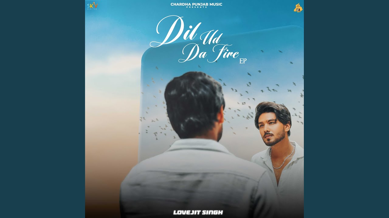 Dil Ud Da Fire