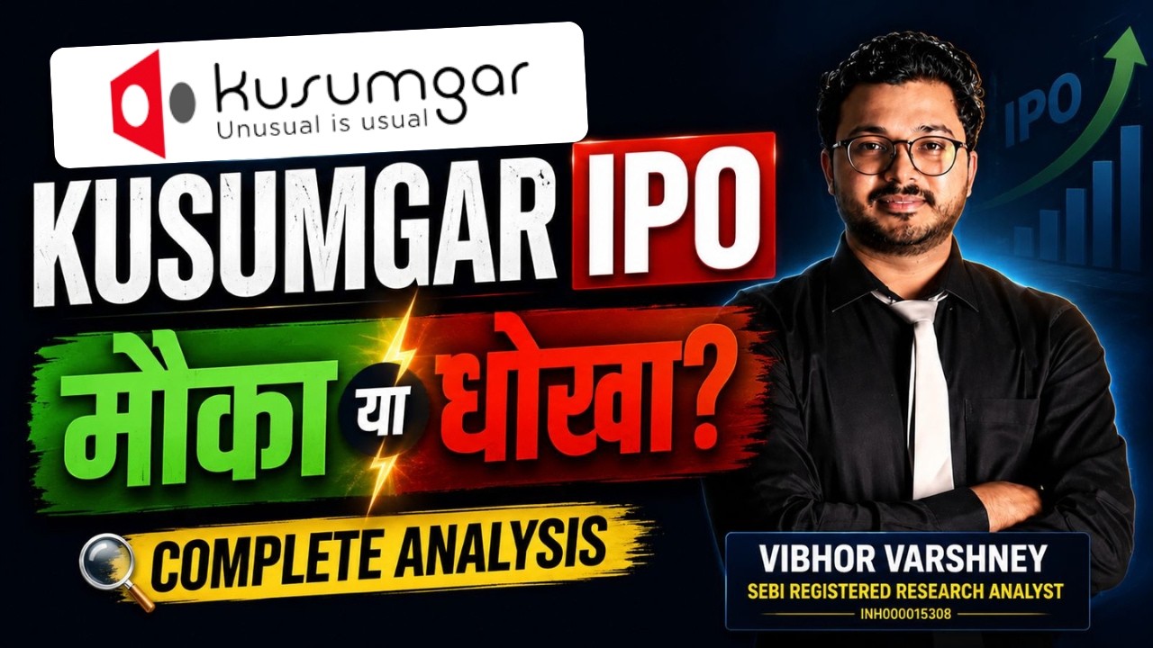 Kusumgar IPO review | kusumgar IPO latest GMP | Vibhor Varshney | Laser power and Infra IPO GMP 