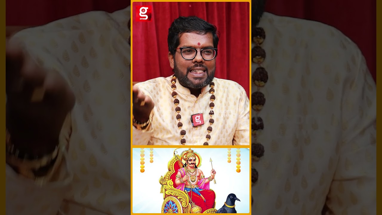 அஷ்டம சனி என்றால் என்ன?| Astrologer Ramji | Sani Bagavan Parigaram