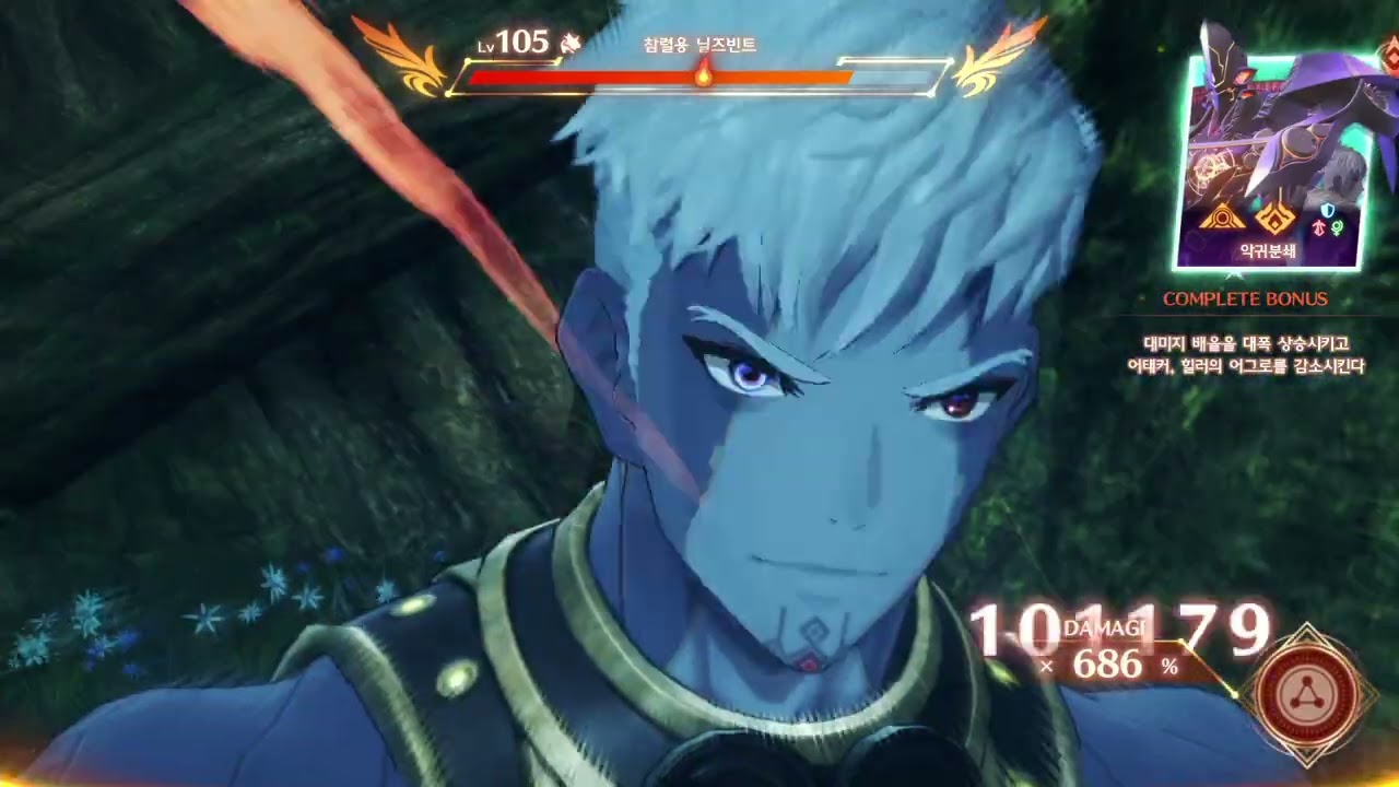 제노블레이드 3 크로니클스(Xenoblade Ⅲ Chronicles) 745화 - vs 참렬용 닐즈빈트