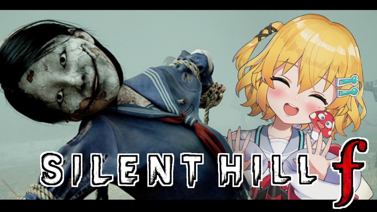 【SILENT HILL f】女装男子が静かな丘をにぎやかにしてやるッス！・ ｆの８丘目【秋乃みかく】