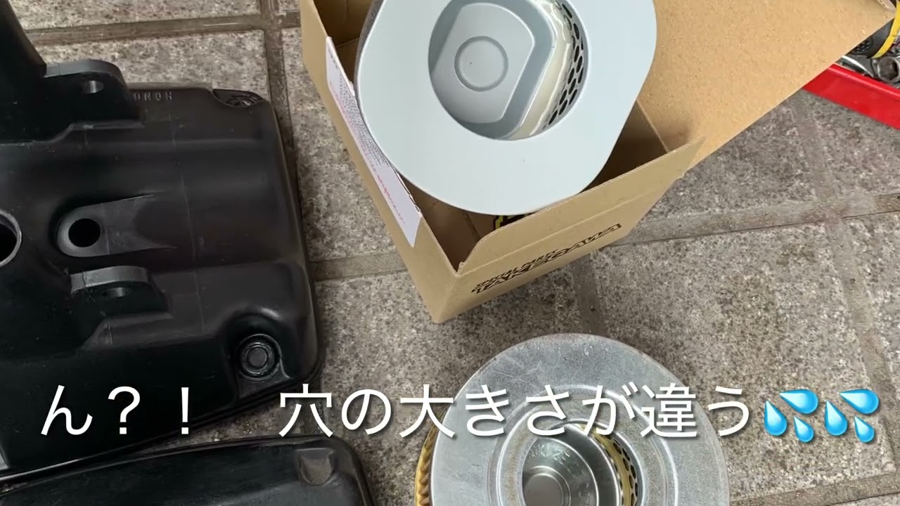 スーパーカブ90 カスタムHA02 角目　メンテナンスとパワーフィルター、エアクリーナーボックス交換