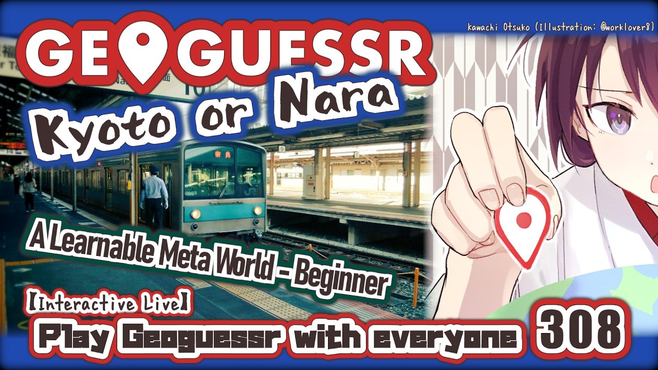 日本語禁止ジオゲッサー？ 京都or奈良＆世界初心者学習｜Kyoto or Nara & Beginner - World Map Learning GeoGuessr｜みんなでやるジオゲッサー308