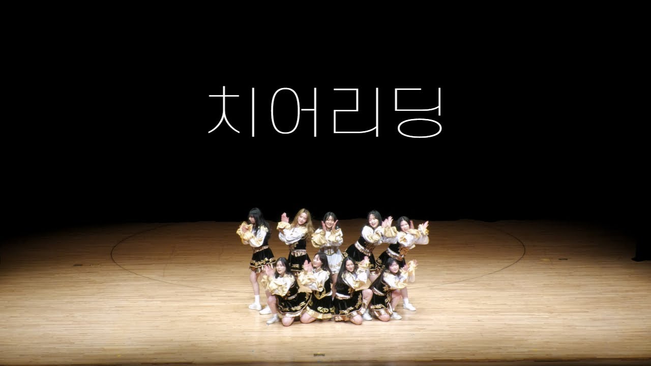 2022 백향제 치어리딩