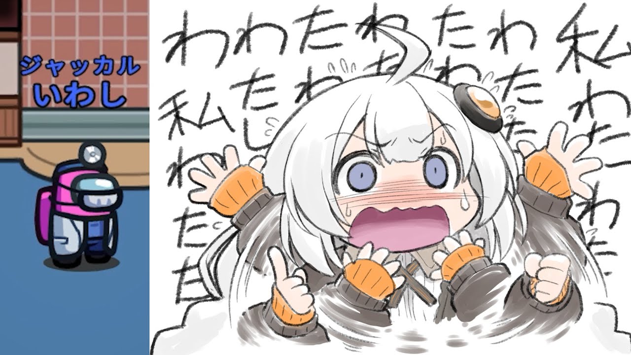 【ふにんがす】【Among us】紲星あかり、わたわたする #98【VOICEROID実況】