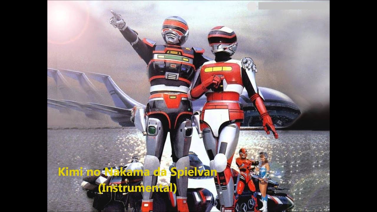 Spielvan- Kimi no Nakama da Spielvan (Instrumental)