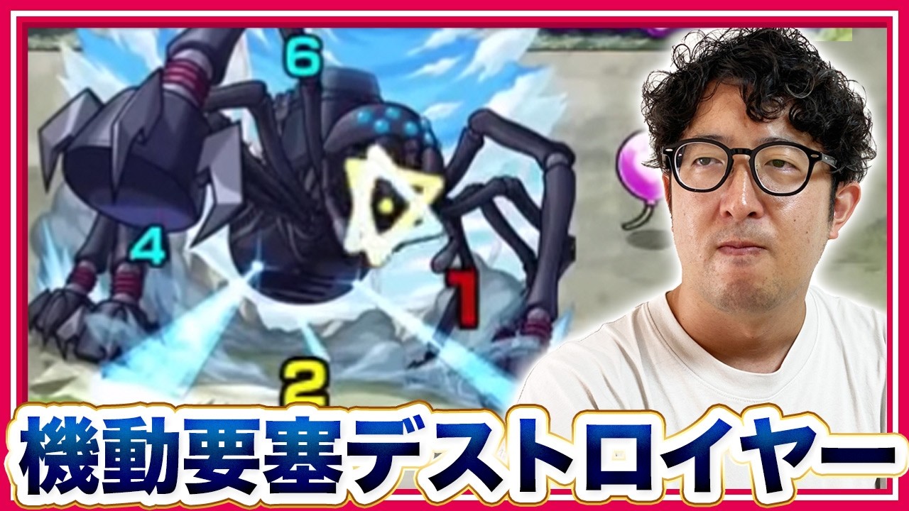 【モンスト】コラボやったり破界の星墓進めたり【ターザン馬場園】