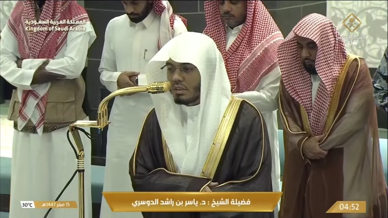 صلاة الفجر اليوم الشيخ ياسر الدوسري من الحرم المكي | السبت 15 صفر 1447هـ