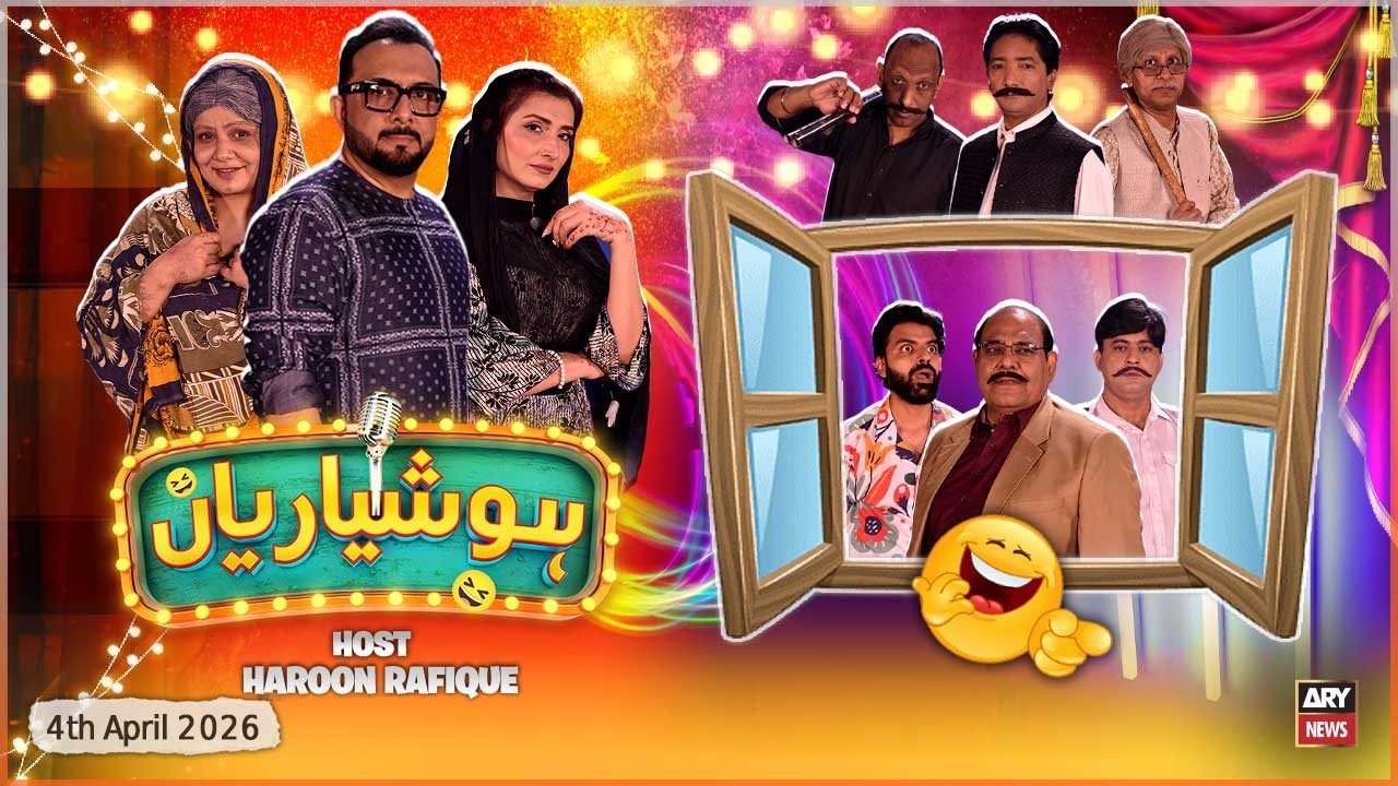 Hoshyarian | Haroon Rafiq | Agha Majid | Saleem Albela | Goga Pasroori | 4th April 2026 | ARY News