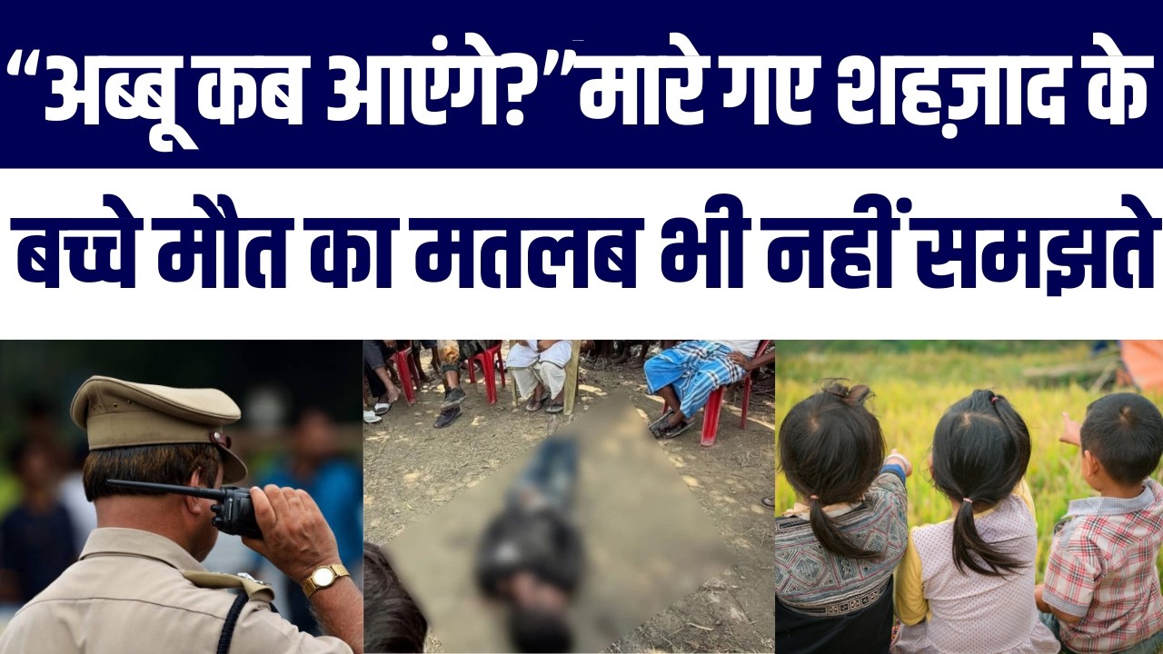 &ldquo;Abbu Kab Aayenge?&rdquo; | Siwan Mein Shahzad Ali Ki Pit-Pitkar Hatya, Ravish Kumar Ke Sawal