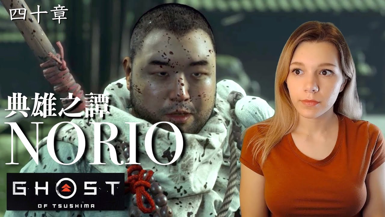 I Forgot About Norio.... | Ghost of Tsushima | Part 40