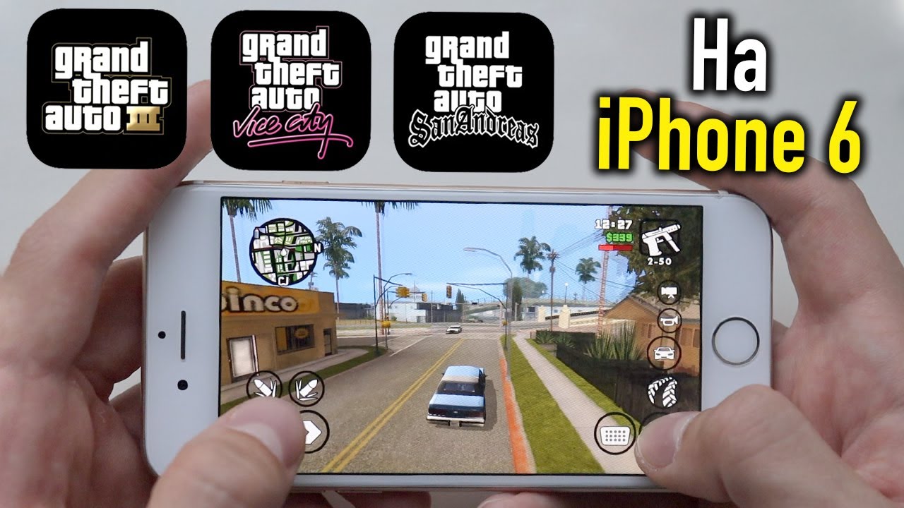 Как идут GTA San Andreas, Vice City и GTA 3 на iPhone 6