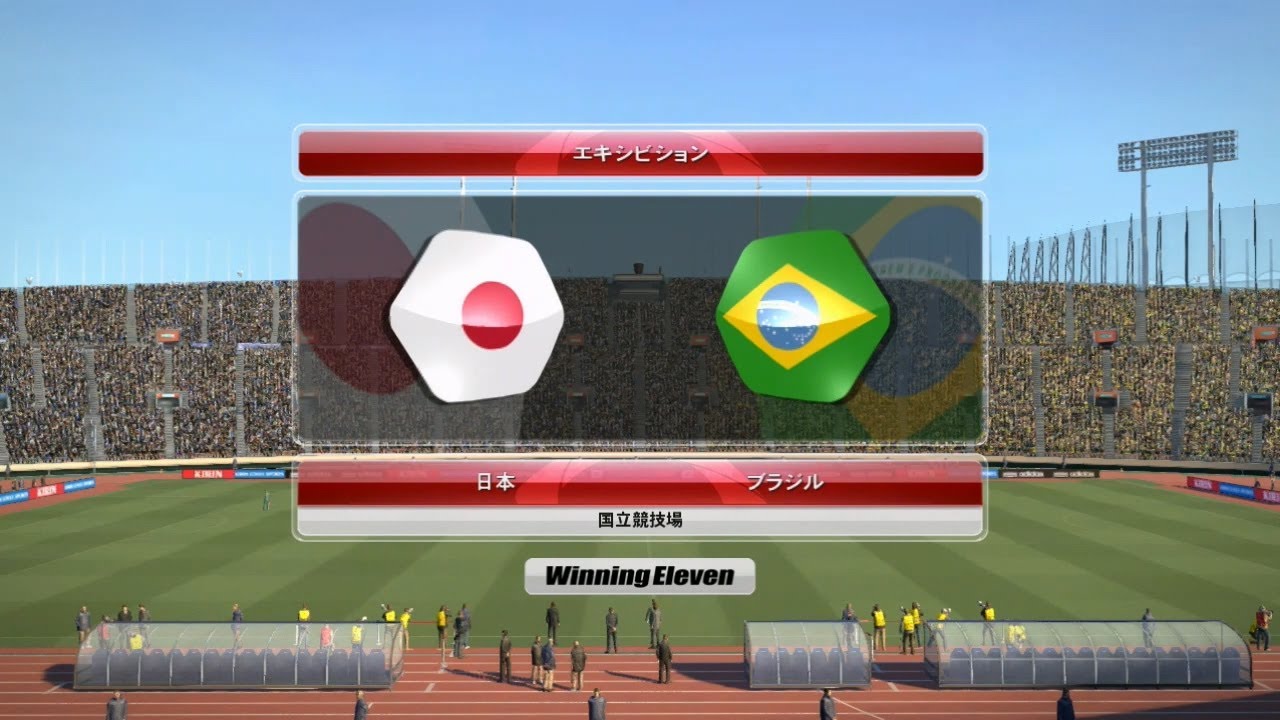2014☆　日本　ＶＳ　ブラジル　☆国立競技場　【PS3】ウィニングイレブン2014