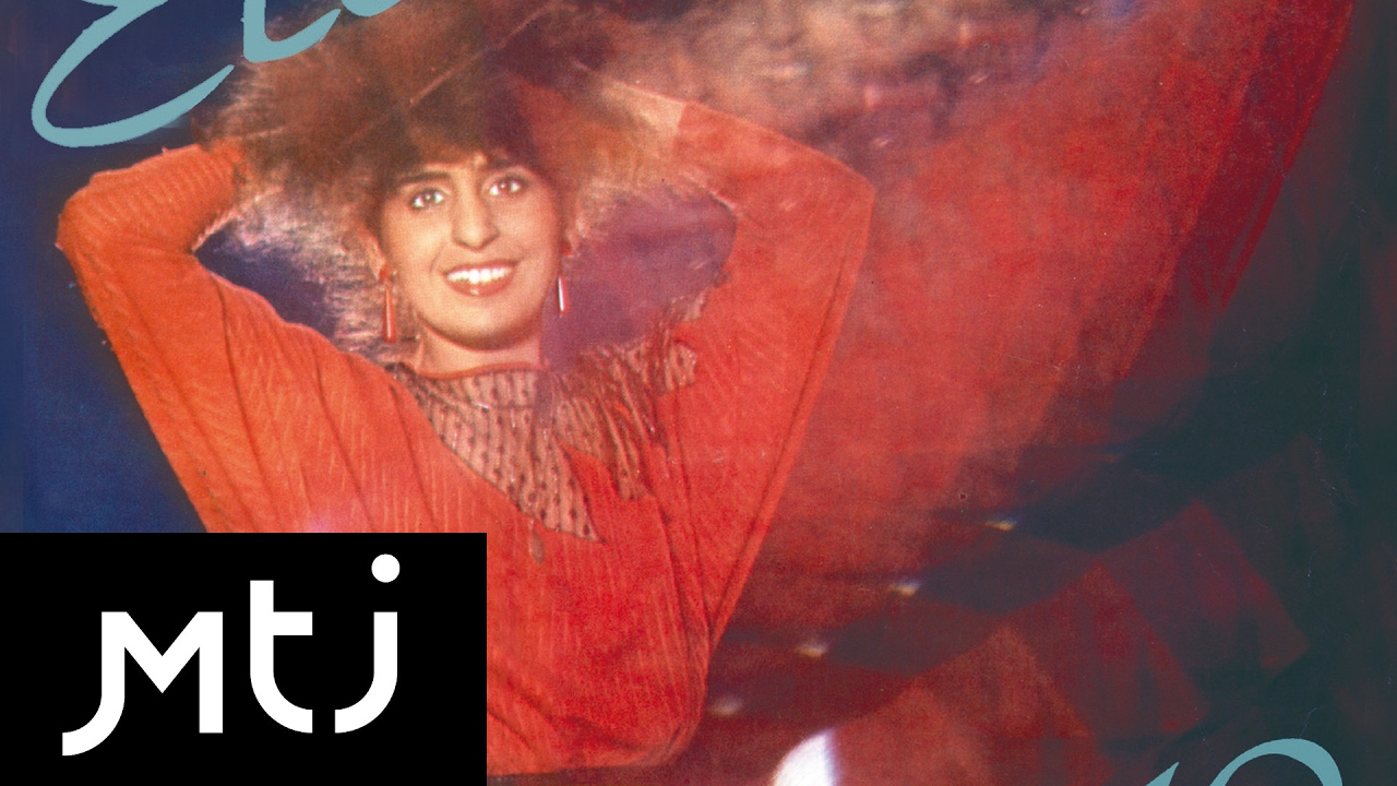 Eleni - Dla ciebie jestem ja