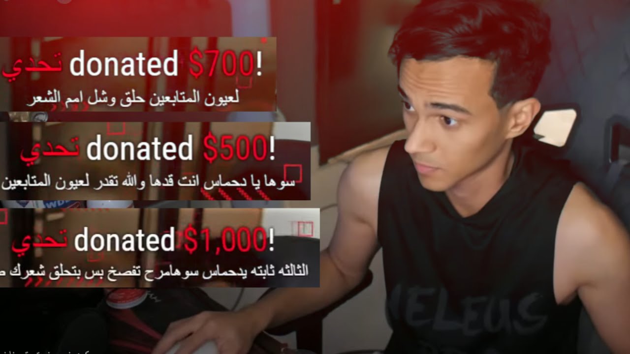 عرفت السبب الحقيقي لمتابع دعمني ب 8 الاف ريال ! ( انتقل الى رحمة الله راعي الدونيشن اللهم ارحمه)🤍