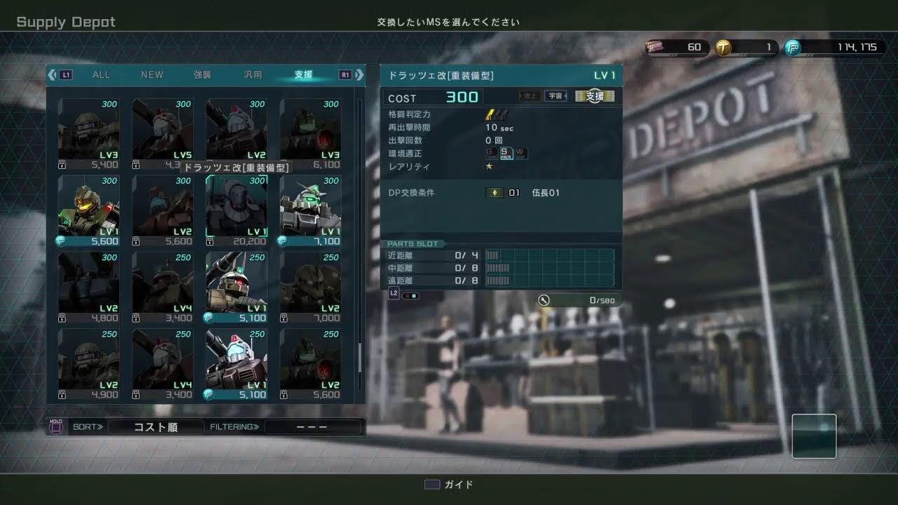 furukon-1212がPS4からブロードキャスト