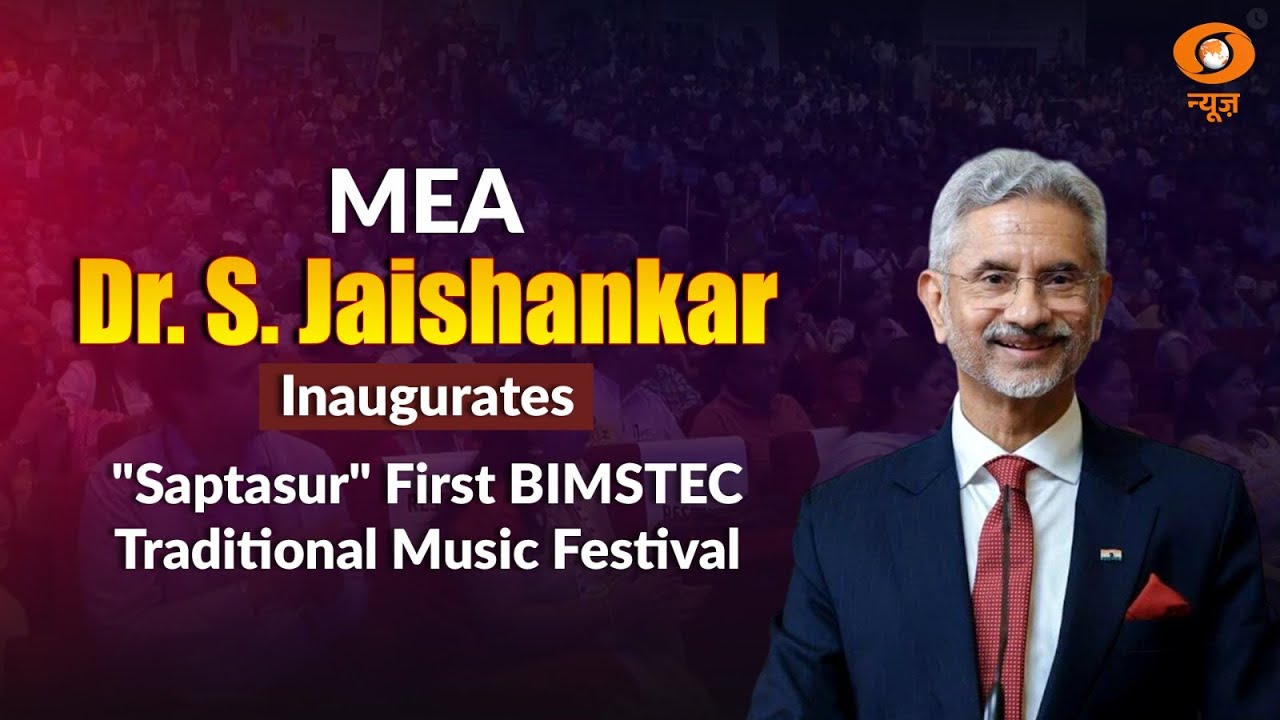 MEA Dr. S. Jaishankar  Inaugurates 