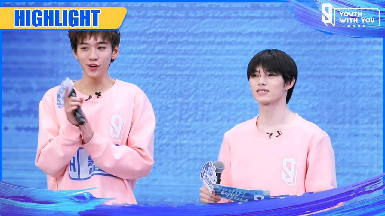 Clip: Tony Feels Excited To Be Liu Jun's Partner! | Youth With You S3 EP08 | 青春有你3