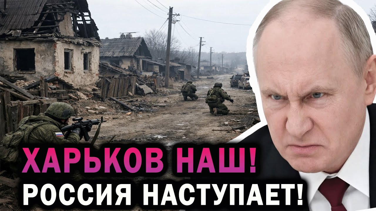 КРИТИЧЕСКИЙ МОМЕНТ! ПВО НЕ СПРАВЛЯЕТСЯ! Харьков Под Ударом