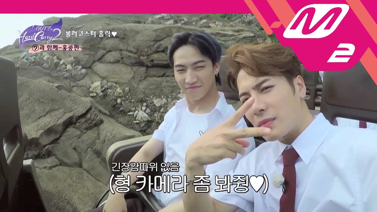 [GOT7의 하드캐리2] 유겸이 운전보다 조금 느리지만 꿀잼 롤러코스터 탑승기 | Ep.1 (ENG/THAI SUB)