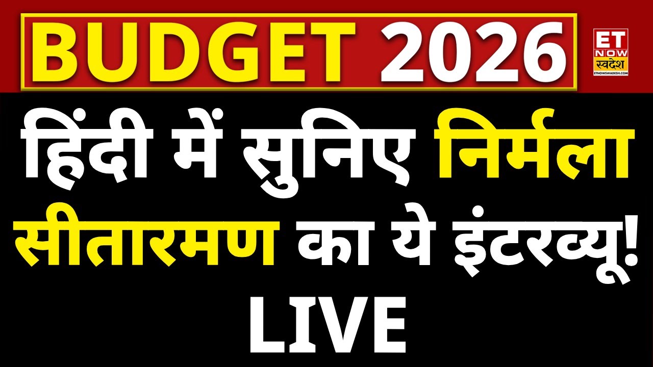 FM Nirmala Sitharaman LIVE | Union Budget 2026 | PM Modi | Parliament Session | Budget 2026 LIVE