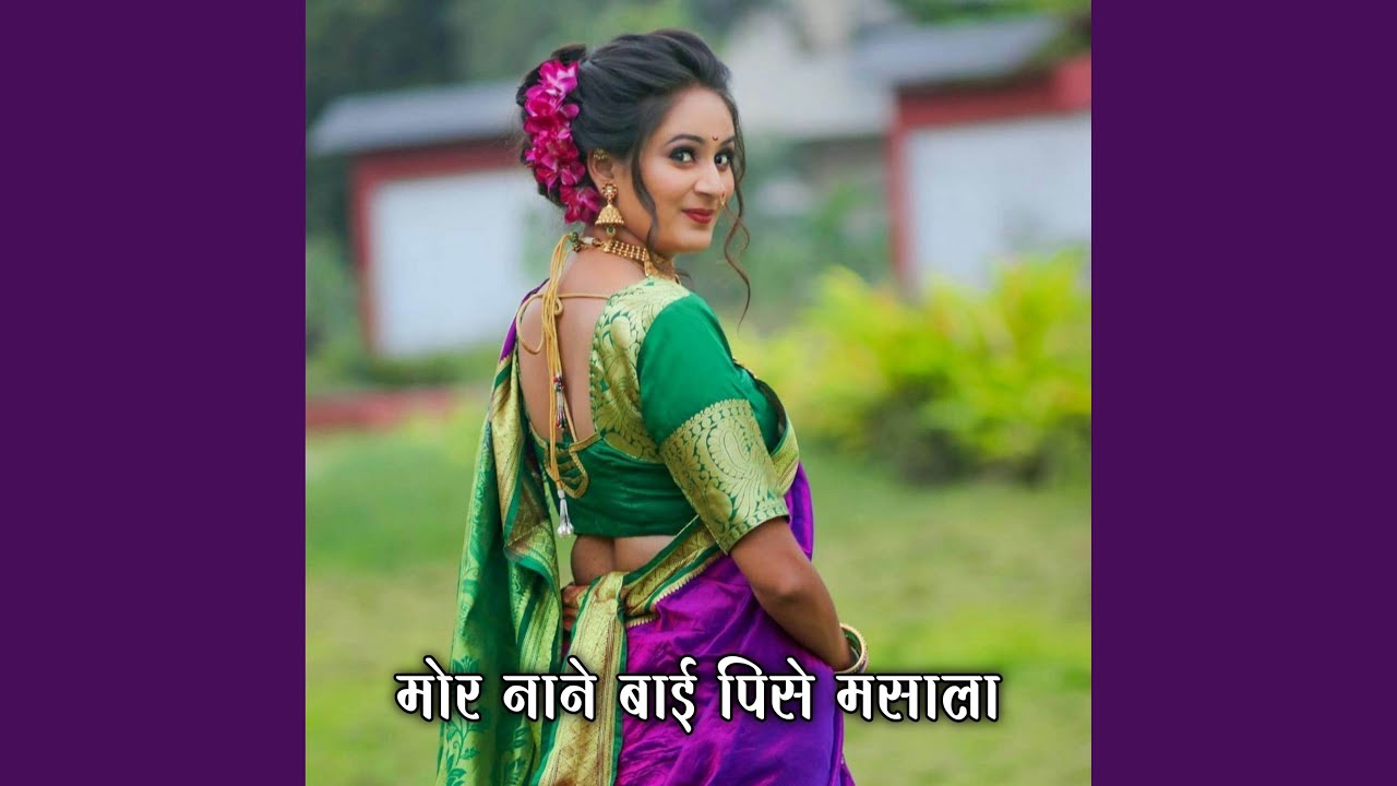 Mor Nane Bai Pise Masala