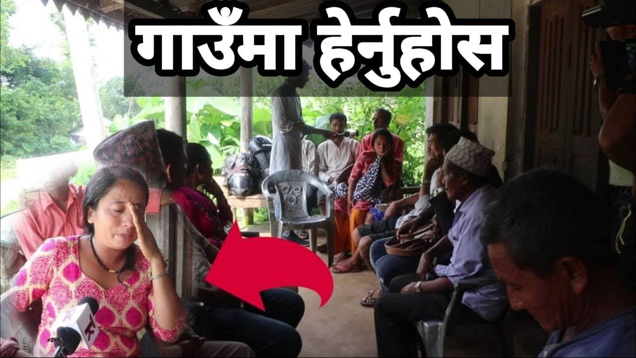 हेटौंडाको एउटा गाउँमा हेर्नुहोस... Bhagya Neupane || Amita Moktan || Tattato Khabar