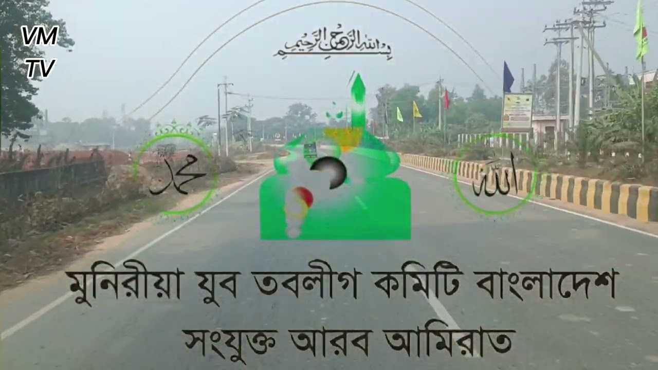কাগতিয়া আলিয়া গাউসুল আজম দরবার শরীফ চট্টগ্রাম রাউজান