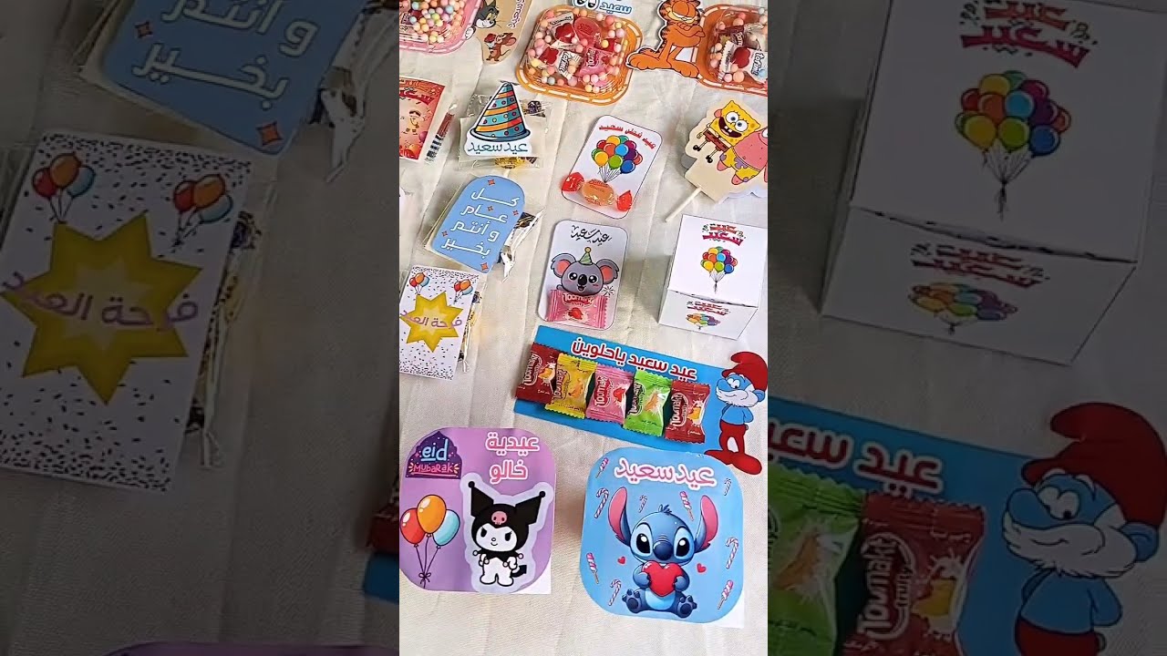 مفاجأة 😍 توزيعات العيد وجمالها 🤯🤯🤯 شغل تحففففففه يا جماعة ❤️ #توزيعات_العيد #giftideas #هدايا #تريند