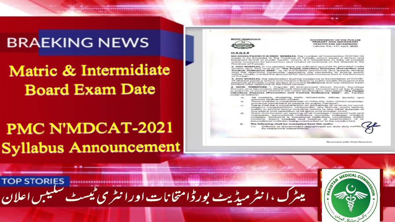 Breaking News:- N'MDCAT 2021 Syllabus Announcement | FSc Pre Medical Board Exams Date Sheet | NUMS