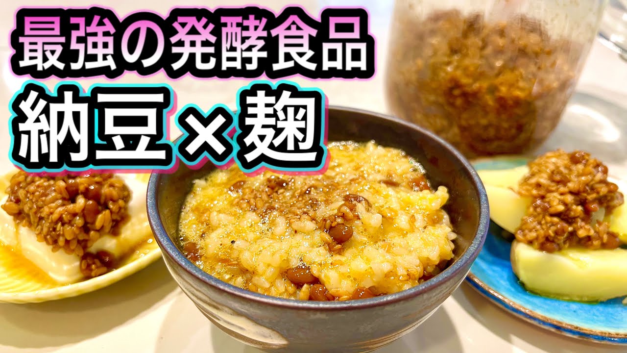 【вкусный! NATTO KOUJI] Идеальный рисовый омлет!