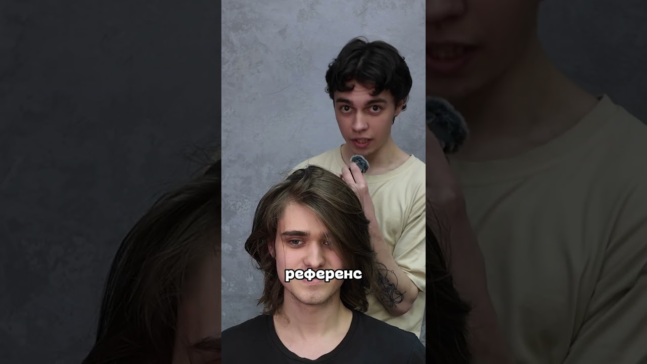 Оцени преображение от 1 до 10 🔥Запись 👉 ТГК- srsennik Места тают. Успевай, пока есть окно.