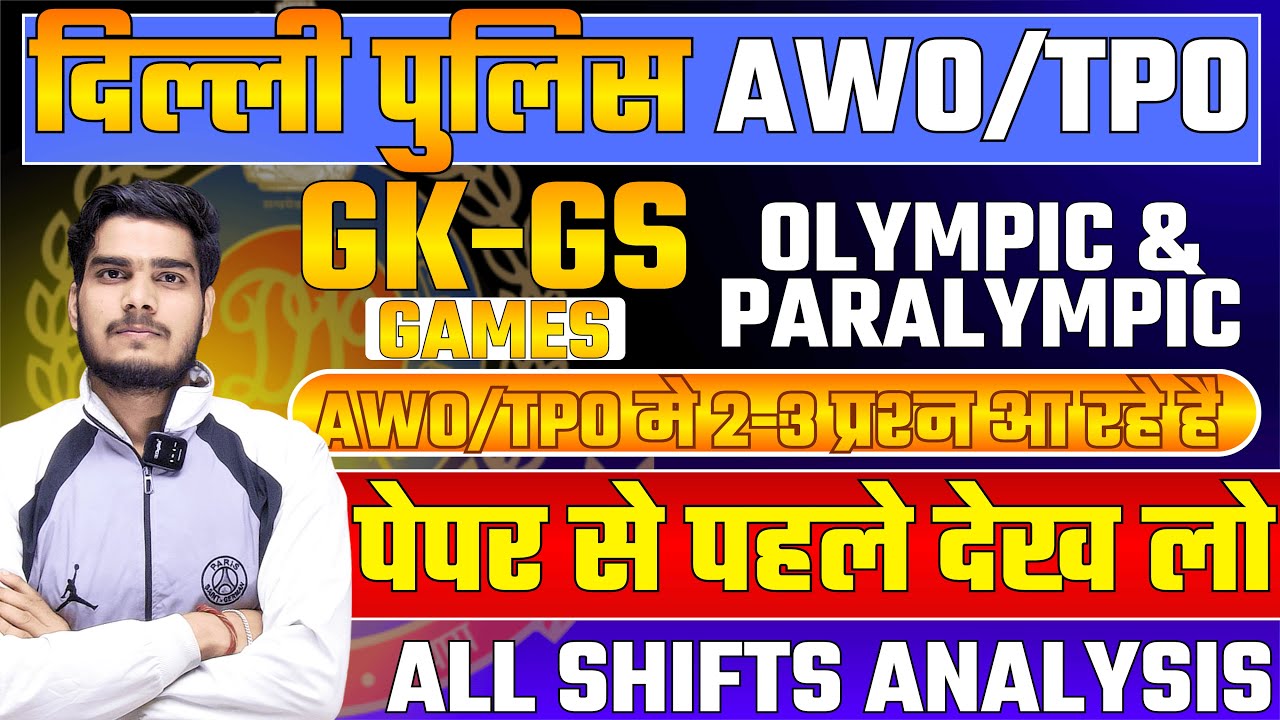 Delhi Police AWO/TPO Paper Analysis 2025 | OLYMPIC & PARALYMPIC ALL FACTS COVER |