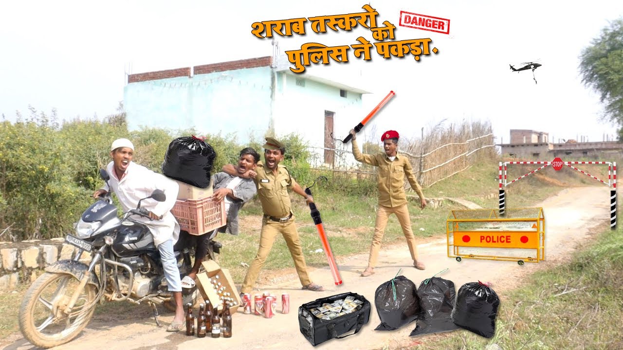 Most Wanted Criminal Arrest | Police Arrested In Wanted Sharab Taskari Man | New Comedy Video 2024